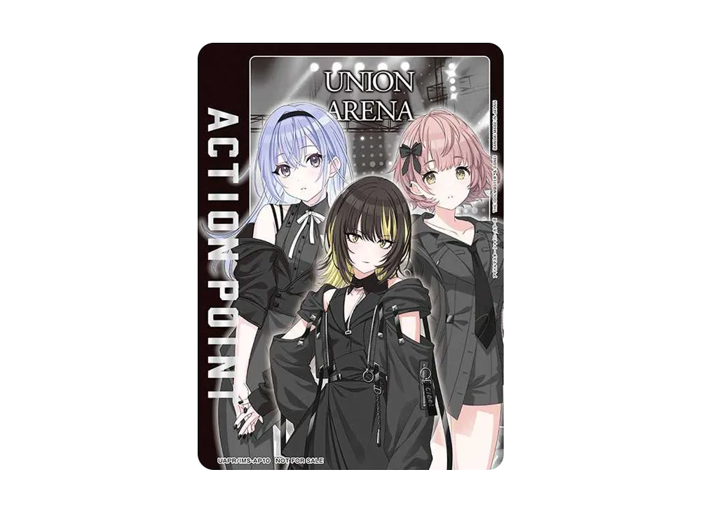 アクションポイントカード (コメティック)  [UAPR-IMS-AP10](プロモーションカード「UNION ARENA 1.5周年記念スペシャルイベント C賞記念品」)
