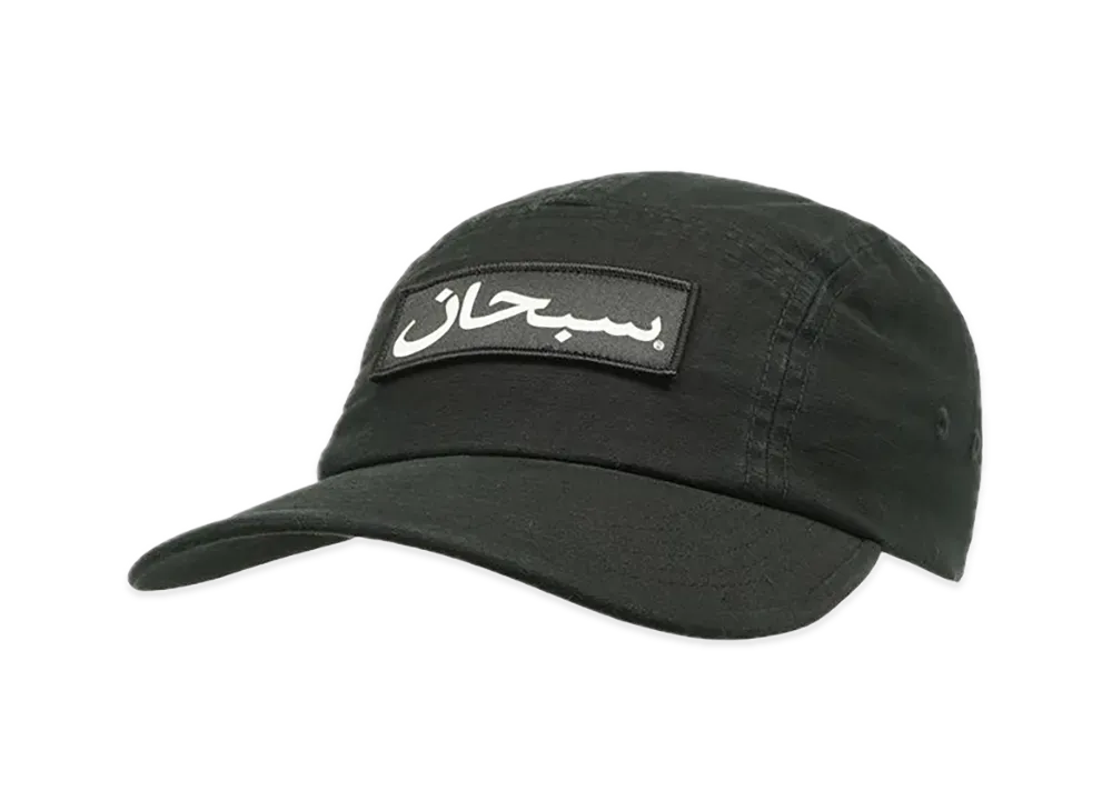 Supreme Arabic Label Camp Cap "Black" (24FW)