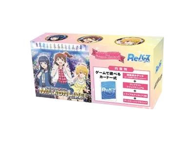 Reバース for you トライアルセット「アニメ アイドルマスター ミリオンライブ!」