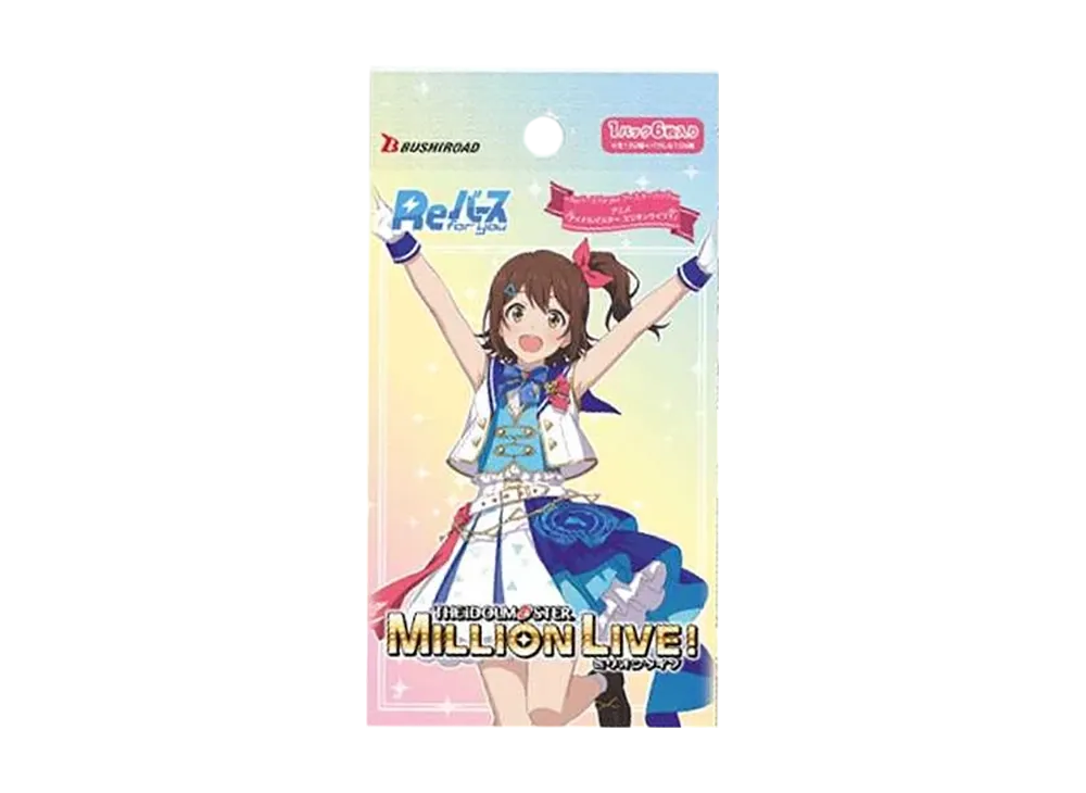 Reバース for you ブースターパック「アニメ アイドルマスター ミリオンライブ!」パック