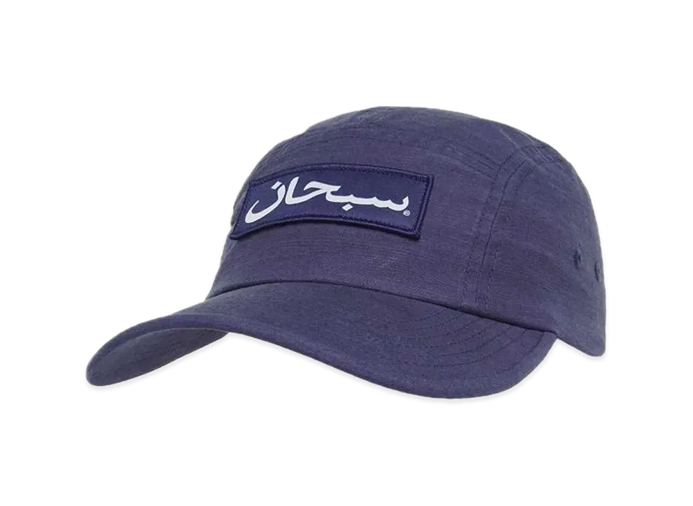 Supreme Arabic Label Camp Cap "Dark Blue" (24FW)
