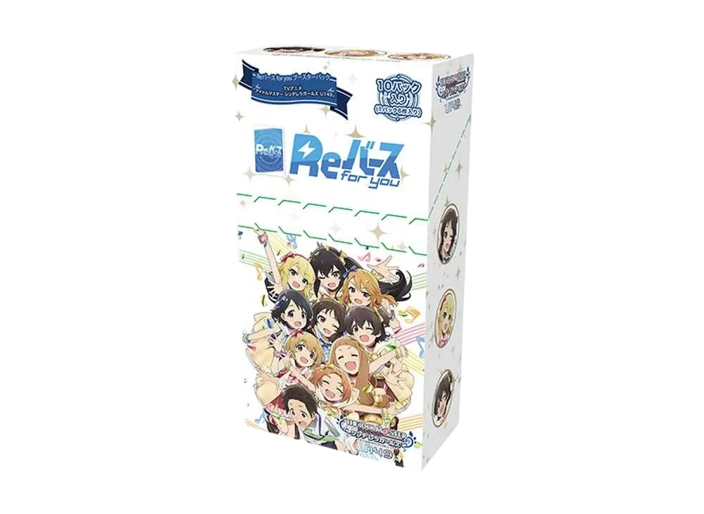 Reバース for you ブースターパック「TVアニメ アイドルマスター
