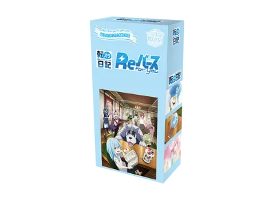 Reバース for you ブースターパック「転生したらスライムだった件 転スラ日記」ボックス