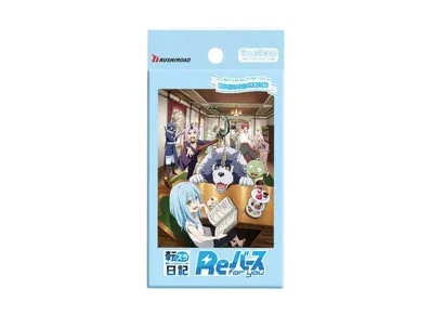 Reバース for you ブースターパック「転生したらスライムだった件 転スラ日記」パック
