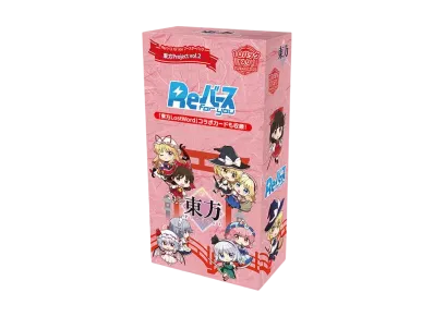 Reバース for you ブースターパック「東方Project vol.2」ボックス