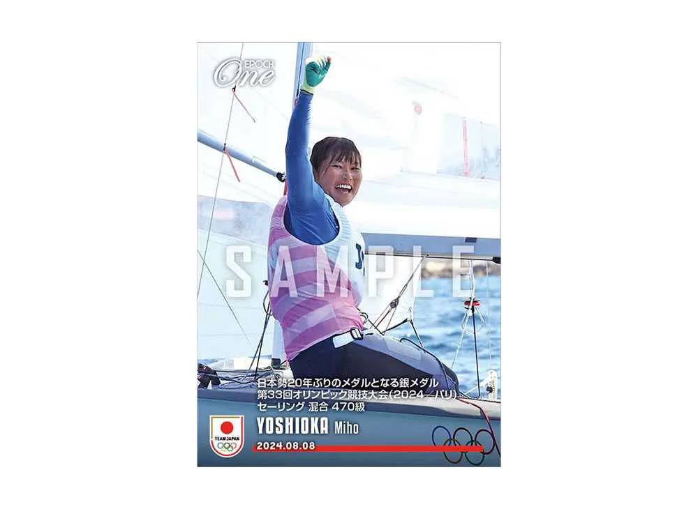 吉岡 美帆 (セーリング 混合 470級) [TJ-050](エポックワン「パリ2024オリンピック メダリストシリーズ」)