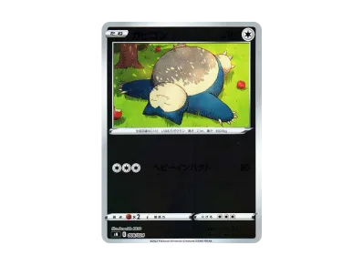 ポケモンカードゲーム ソード&シールド スタートデッキ100 コロコロ ポケモンカードゲーム ソード&シールド スタートデッキ100 コロコロ