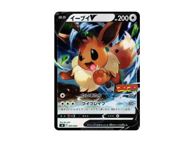 ポケモンカードゲーム ソード&シールド スタートデッキ100 コロコロ ポケモンカードゲーム ソード&シールド スタートデッキ100 コロコロ