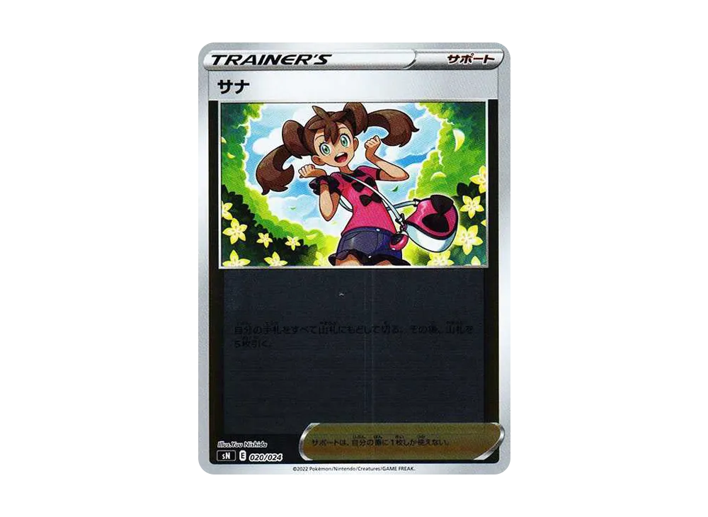 ポケモンカードゲーム ソード&シールド スタートデッキ100 コロコロ