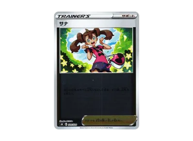 ポケモンカードゲーム ソード&シールド スタートデッキ100 コロコロ ポケモンカードゲーム ソード&シールド スタートデッキ100 コロコロ