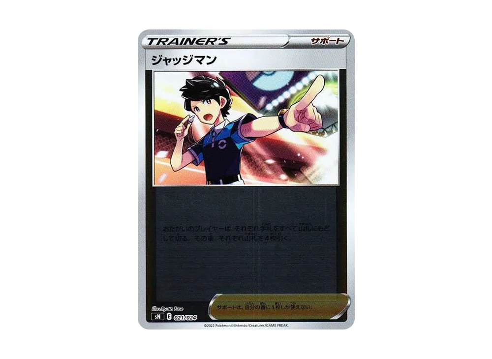 ポケモンカードゲーム ソード&シールド スタートデッキ100 コロコロ