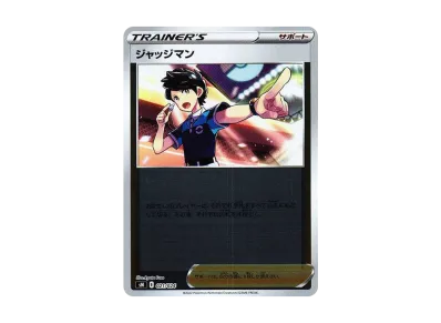ポケモンカードゲーム ソード&シールド スタートデッキ100 コロコロ ポケモンカードゲーム ソード&シールド スタートデッキ100 コロコロ