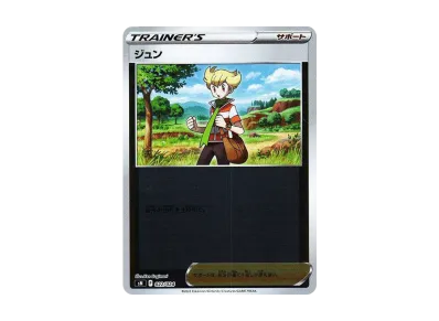 ポケモンカードゲーム ソード&シールド スタートデッキ100 コロコロ ポケモンカードゲーム ソード&シールド スタートデッキ100 コロコロ