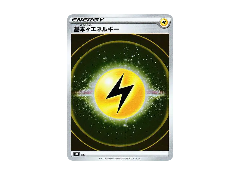 イーブイV [SN 007/024](スタートデッキ100 コロコロコミックver.)の