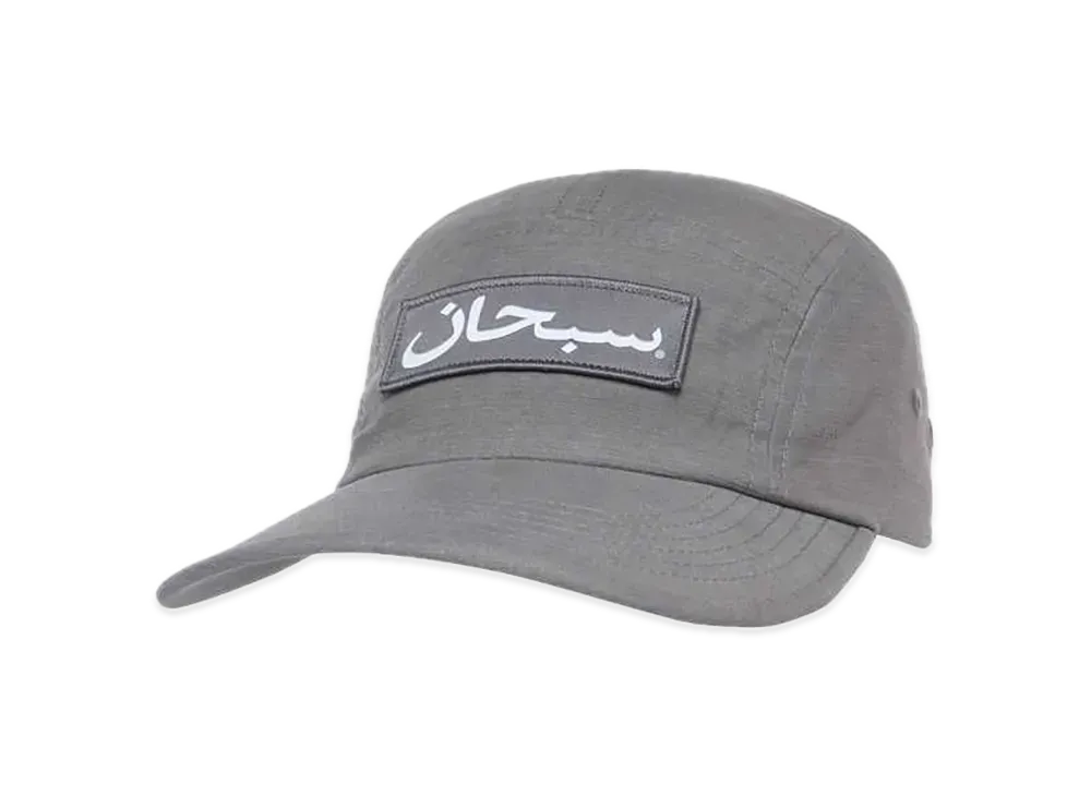 Supreme Arabic Label Camp Cap "Charcoal" (24FW)