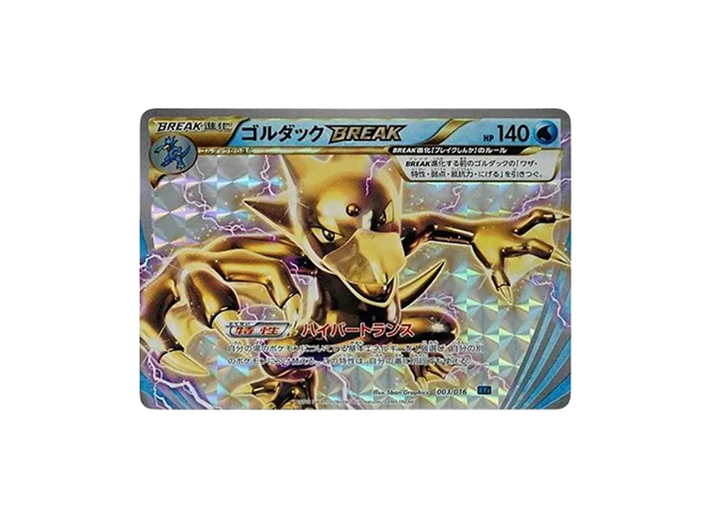 ポケモンカード　パルキアEX PSA 10 007/016 コンボデッキ PSA10】パルキアEX [XYF 007/016](コンボデッキ60「ゴルダックBREAK+