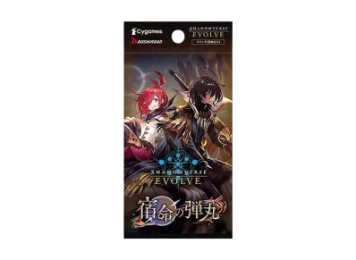シャドウバースエボルヴ ブースターパック 第11弾「宿命の弾丸」パック