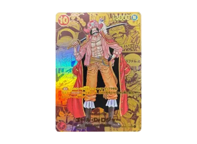 ワンピースカード】「コミパラ ゴール・D・ロジャー」の真贋鑑定 ワンピースカード】「コミパラ ゴール・D・ロジャー」の真贋鑑定