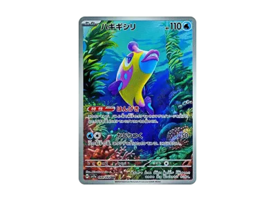 ポケパークのアチャモ PCG ポケパークプレミアムファイル「フォレスト ポケパークのアチャモ PCG ポケパークプレミアムファイル「フォレスト