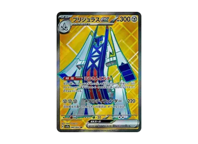 ポケモンカードゲーム スカーレット&バイオレット 強化拡張パック ポケモンカードゲーム スカーレット&バイオレット 強化拡張パック