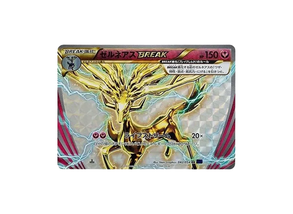 PSA10】MハガネールEX RR :1ED [XY11 033/054](拡張パック「爆熱の闘士