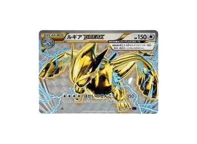 PSA8 ホウオウBREAK ブレイク 225/XY-P Ho-Oh 金銀 PSA8 ホウオウBREAK PSA8 ホウオウBREAK ブレイク 225/XY-P Ho-Oh 金銀 PSA8 ホウオウBREAK