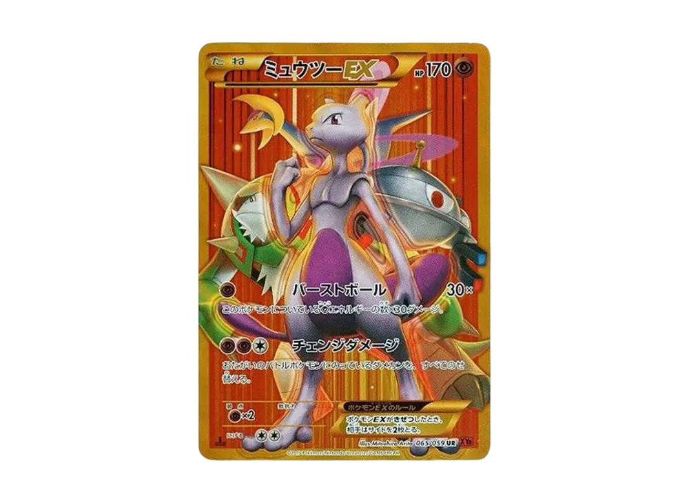 ポケモンカードゲーム XY BREAK 拡張パック 赤い閃光 再販 ボックス ポケモンカードゲーム XY BREAK 拡張パック 赤い閃光 再販 ボックス