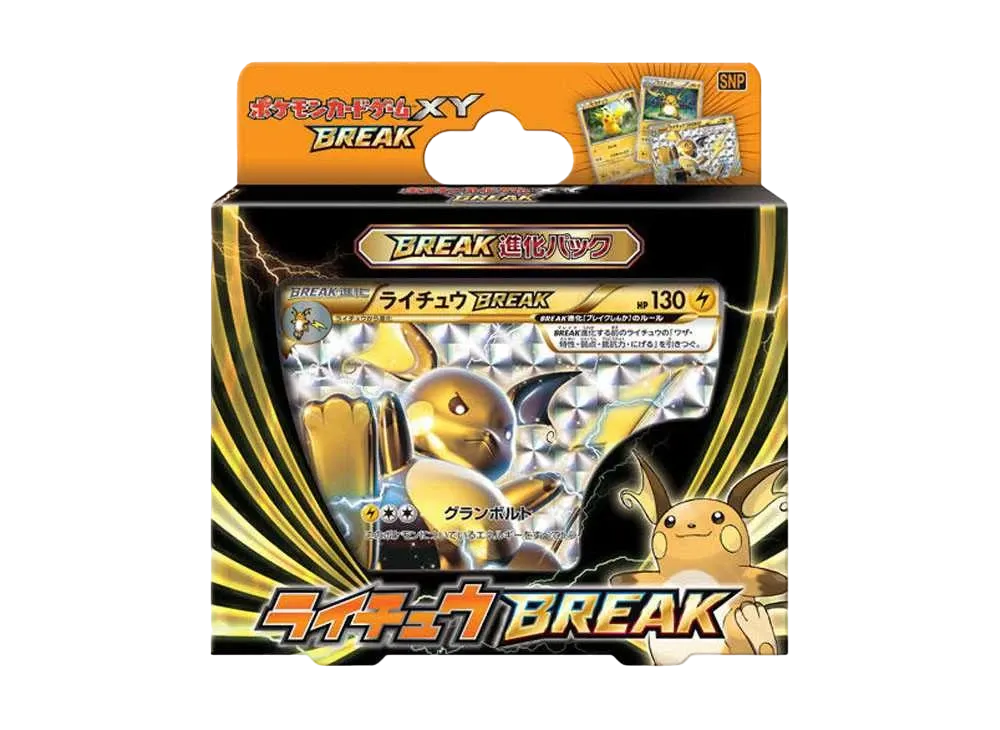 ピカチュウ [SNP-R 001/010](BREAK進化パック「ライチュウBREAK」)の