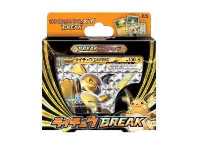 ポケモンカードゲーム 進化パック「ライチュウBREAK」