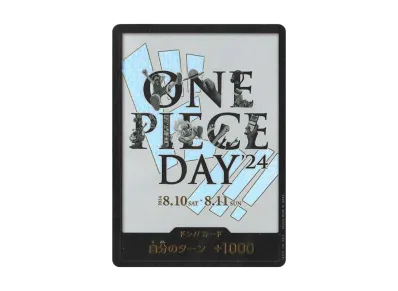 ドン!!カード : ONE PIECE DAY'24 (プレミアムカードコレクション「- ワンピース デイ' 24-」)