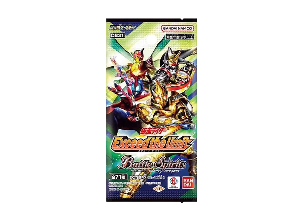 バトルスピリッツ コラボブースター「仮面ライダー Exceed the limit
