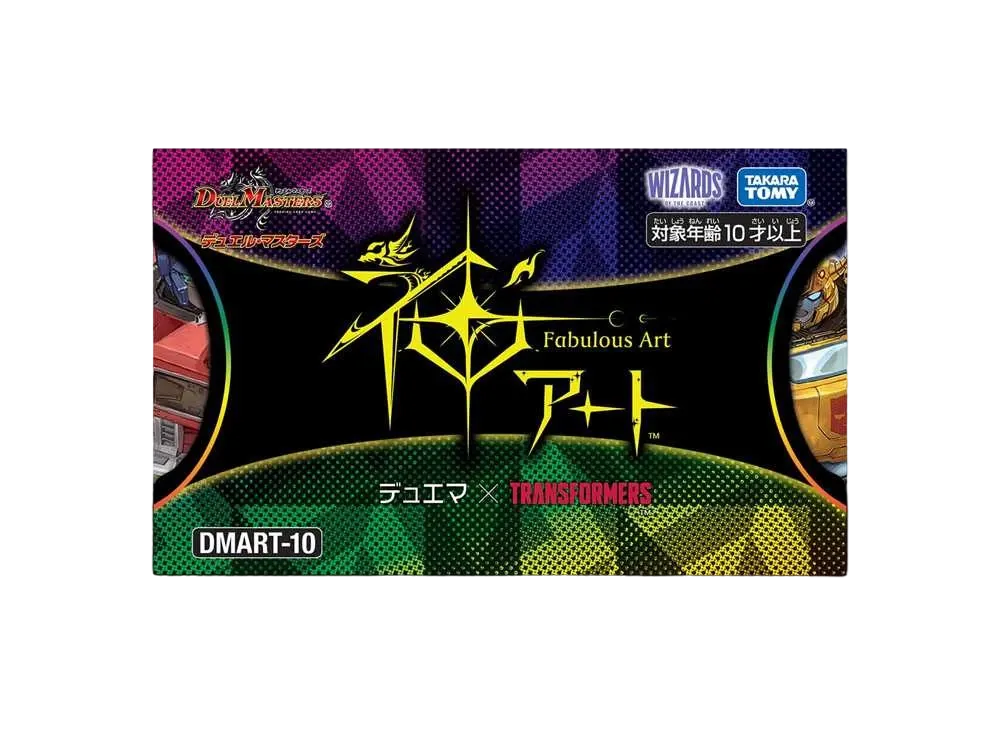 デュエルマスターズ TCG 神アート 「デュエマ x トランスフォーマーズ