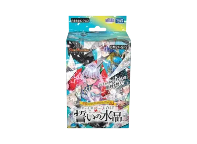 デュエルマスターズ TCG キャラプレミアムデッキ 「Duel Masters LOST 誓いの水晶」