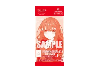 五等分の花嫁 カードゲーム プロモーションカード「五つ子PRパック vol.1 -では私は特盛で-」
