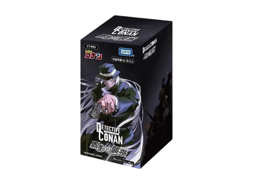 名探偵コナン カードゲーム 拡張パック「黒影の襲来」ボックス通販 名探偵コナン カードゲーム 拡張パック「黒影の襲来」ボックス通販