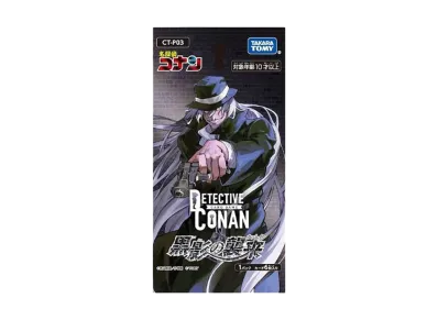 名探偵コナン カードゲーム 拡張パック「黒影の襲来」パック