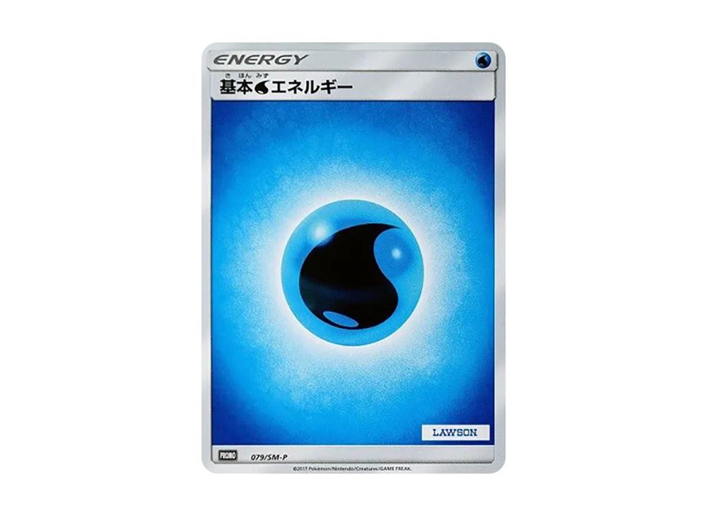 サン&ムーン プロモ