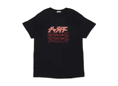 atmos pink x Charider Frontline Logo T-Shirt "Black"
