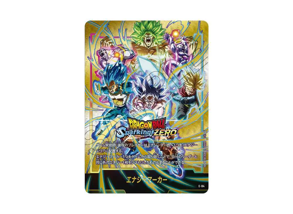 エナジーマーカー(Sparking! ZERO) ☆ [E-04](フュージョンワールド