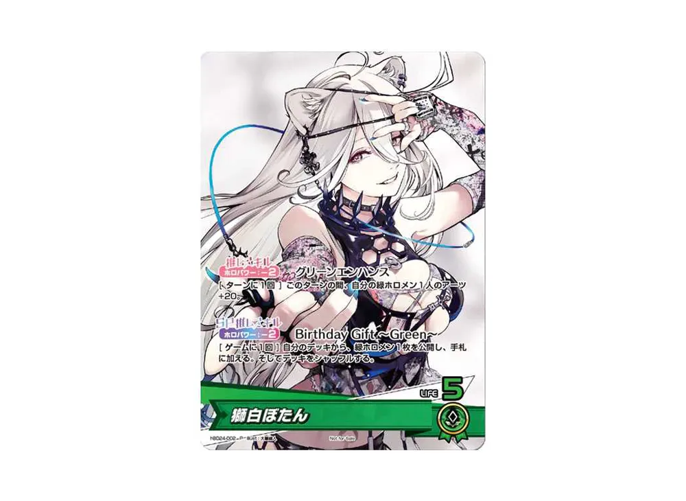 獅白ぼたん P [hBD24-002](プロモーションカード「誕生日記念2024