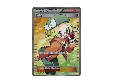 セレビィEX SR BW6 コールドフレア 060/059 セレビィEX SR[BW6 060/059 セレビィEX SR BW6 コールドフレア 060/059 セレビィEX SR[BW6 060/059