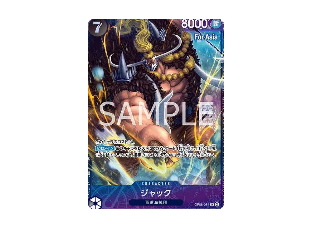 one piece card game jack One Piece - Romance Dawn - Jack (Rare) main image 1