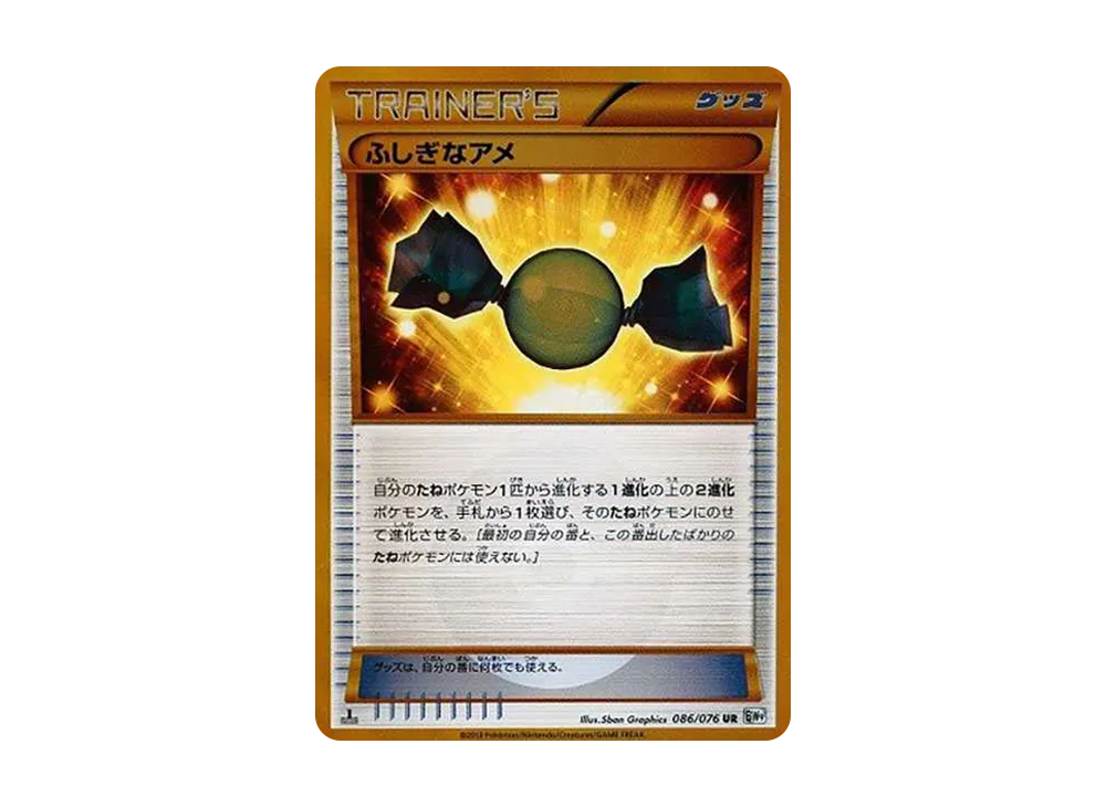 PSA10】ヨノワール UR[BW9 085/076](拡張パック「メガロキャノン」) 1