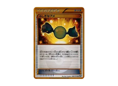 ポケモンカードゲーム ブラック&ホワイト 拡張パック メガロキャノン ポケモンカードゲーム ブラック&ホワイト 拡張パック メガロキャノン