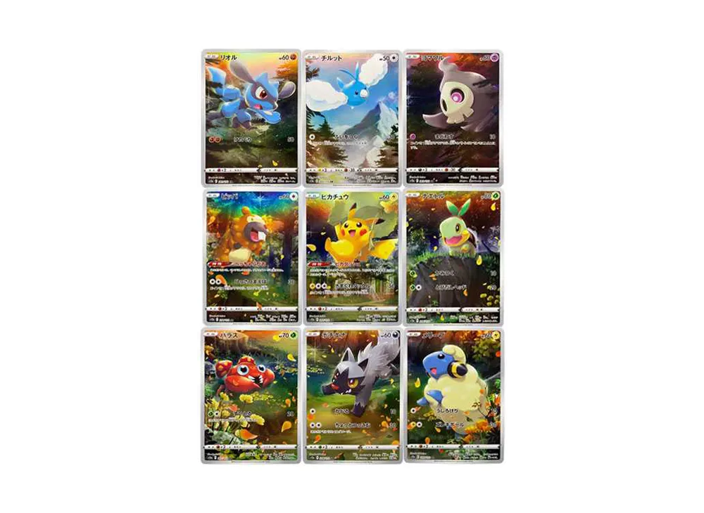 ハイクラスパック VSTARユニバース AR9枚セット