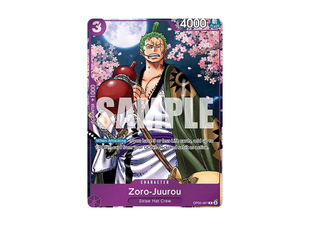 ワンピースカード ゾロ十郎 プロモ OP05-067 コンプリートガイド ゾロ十郎 SP OP05-067 R 紫｜ワンピースカードシングルカード通販