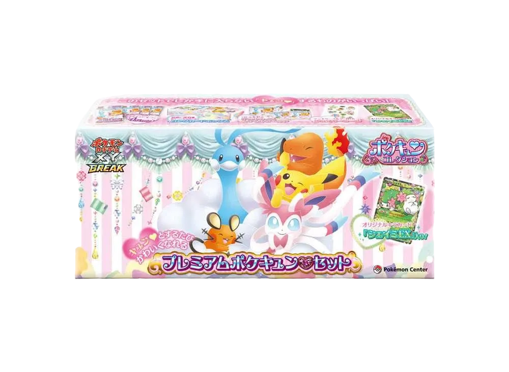 ポケモンカードゲーム コンセプトパック「ポケキュンコレクション プレミアムポケキュン♥セット」