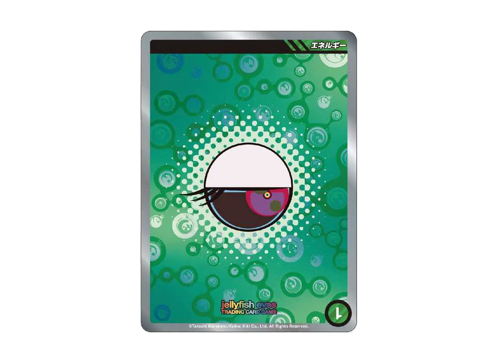 緑エネルギー (めめめのくらげ TRADING CARD GAME「シールドバトル&パックウォーズバトル専用カードセット」)