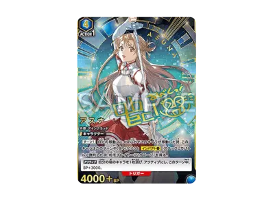ユニオンアリーナ カードスペシャルパック プロモーションカード ミステル、アルバ 購入/出品可】「SAOFD」カードスペシャルパックの当たり