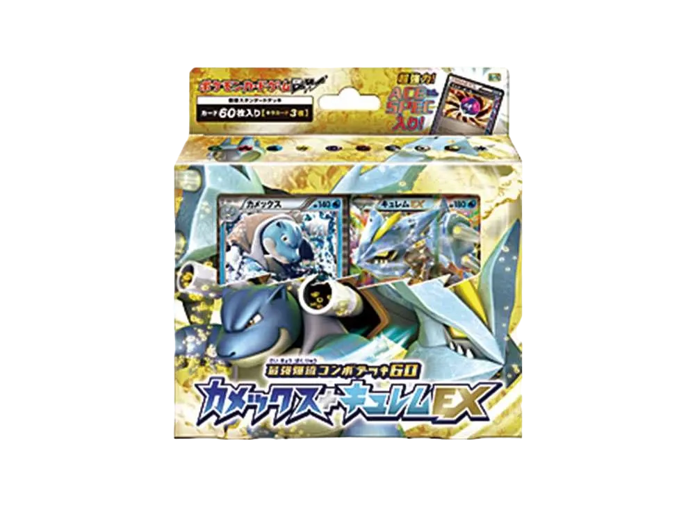 マスターボール [K+K 017/018](最強爆流コンボデッキ60「カメックス+